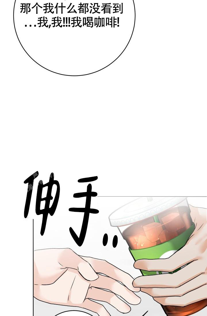 《闲人免进》漫画最新章节第8话免费下拉式在线观看章节第【26】张图片