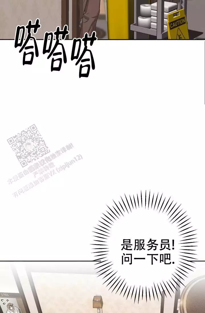 《闲人免进》漫画最新章节第19话免费下拉式在线观看章节第【25】张图片