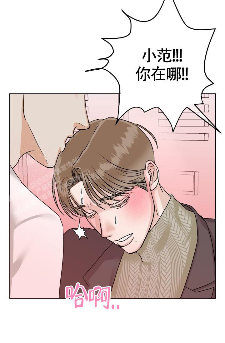 《闲人免进》漫画最新章节第9话免费下拉式在线观看章节第【6】张图片