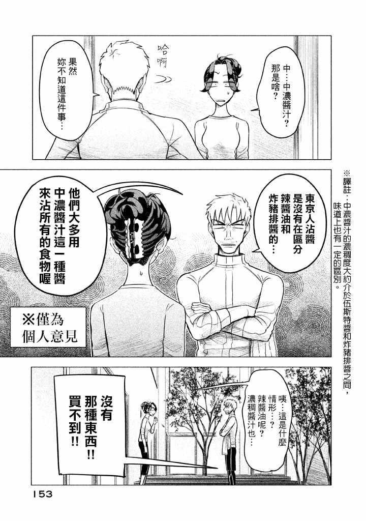 《唯愿来世不相识》漫画最新章节愿来世为他人 番外02免费下拉式在线观看章节第【3】张图片