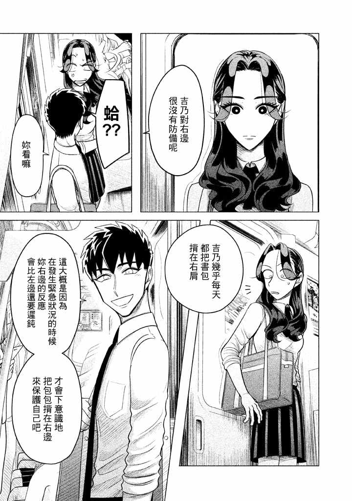 《唯愿来世不相识》漫画最新章节愿来世为他人 番外01免费下拉式在线观看章节第【3】张图片