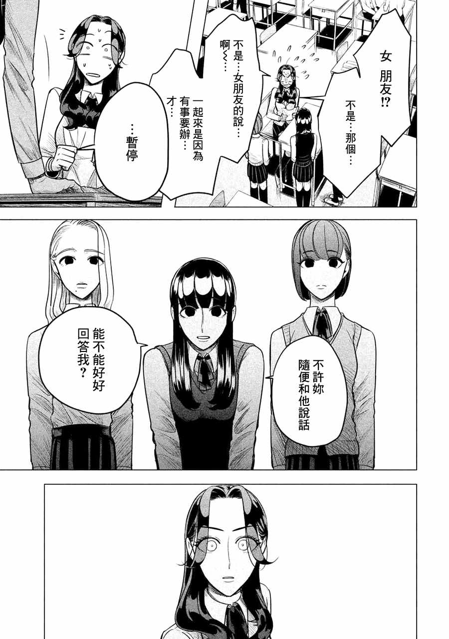 《唯愿来世不相识》漫画最新章节第1话免费下拉式在线观看章节第【36】张图片