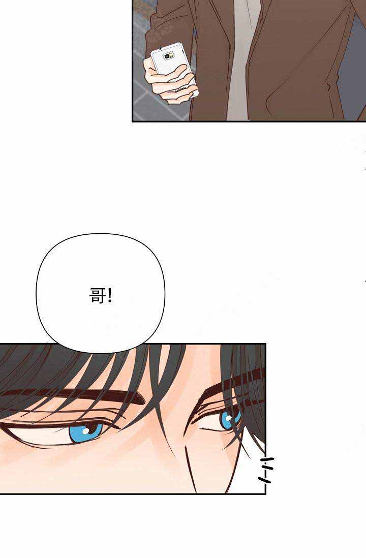 《清醒一点呀，会长》漫画最新章节第23话免费下拉式在线观看章节第【21】张图片