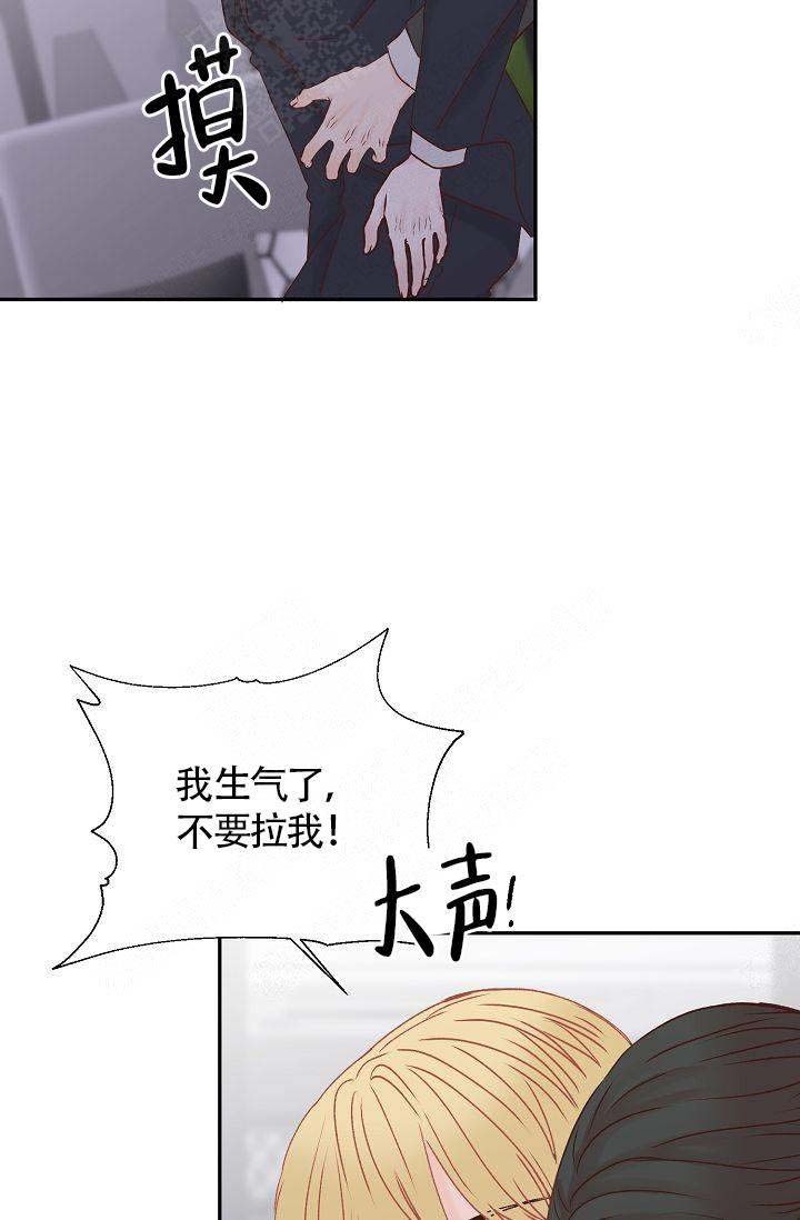 《清醒一点呀，会长》漫画最新章节第30话免费下拉式在线观看章节第【3】张图片