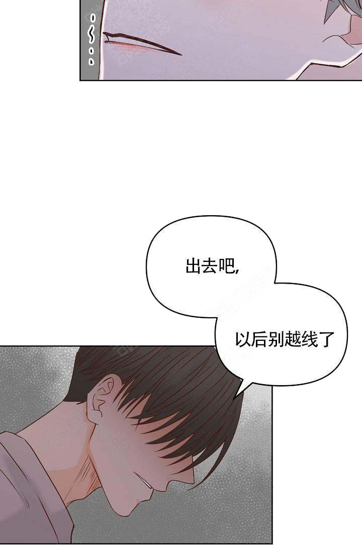 《清醒一点呀，会长》漫画最新章节第32话免费下拉式在线观看章节第【35】张图片