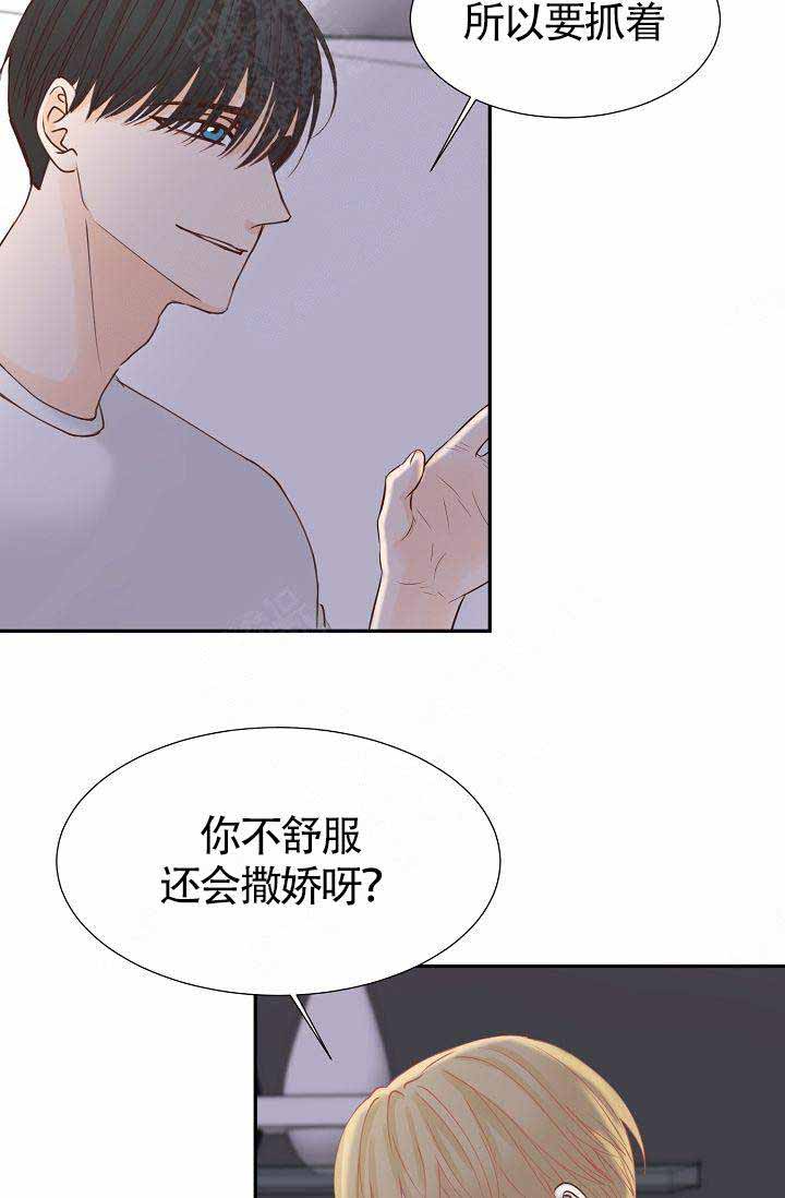 《清醒一点呀，会长》漫画最新章节第17话免费下拉式在线观看章节第【24】张图片