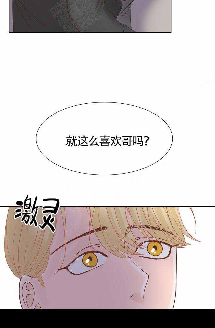 《清醒一点呀，会长》漫画最新章节第6话免费下拉式在线观看章节第【14】张图片