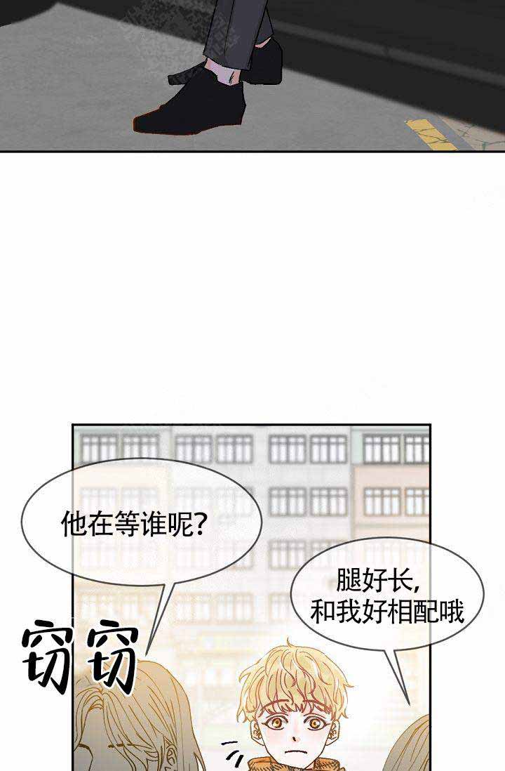 《清醒一点呀，会长》漫画最新章节第1话免费下拉式在线观看章节第【47】张图片