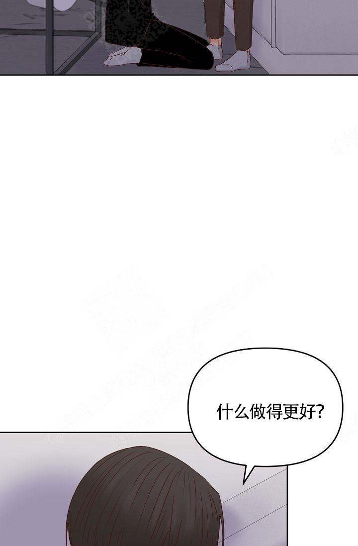 《清醒一点呀，会长》漫画最新章节第32话免费下拉式在线观看章节第【28】张图片