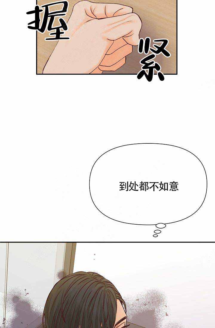 《清醒一点呀，会长》漫画最新章节第26话免费下拉式在线观看章节第【8】张图片