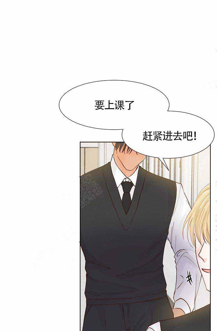 《清醒一点呀，会长》漫画最新章节第3话免费下拉式在线观看章节第【10】张图片