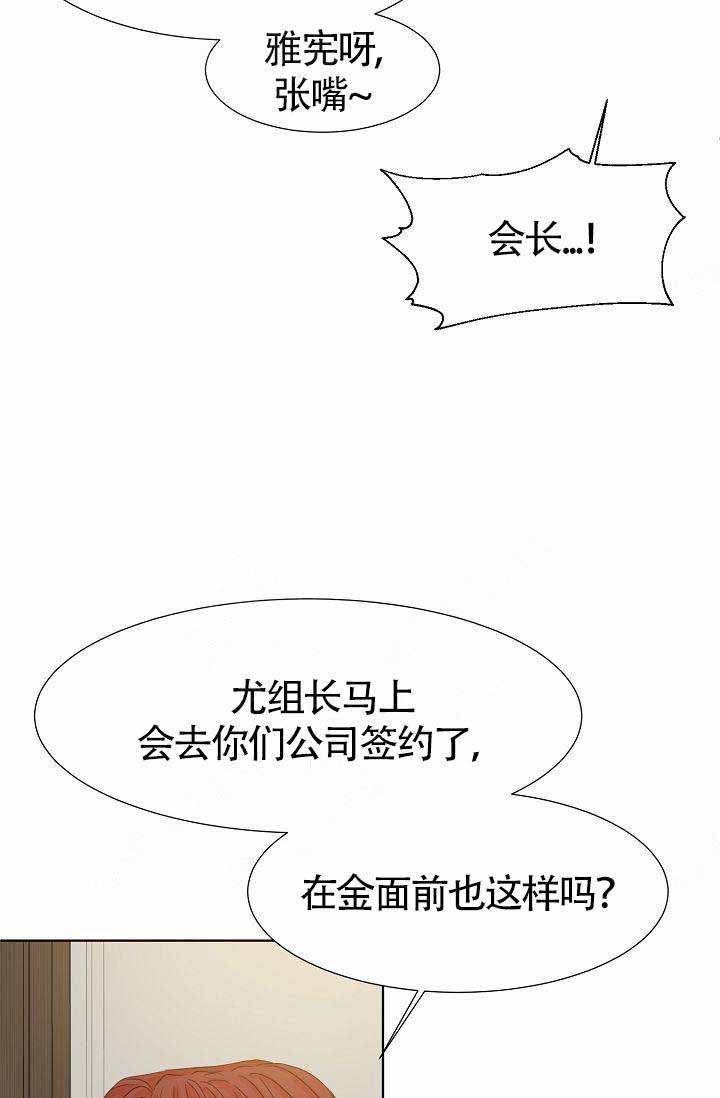 《清醒一点呀，会长》漫画最新章节第8话免费下拉式在线观看章节第【25】张图片