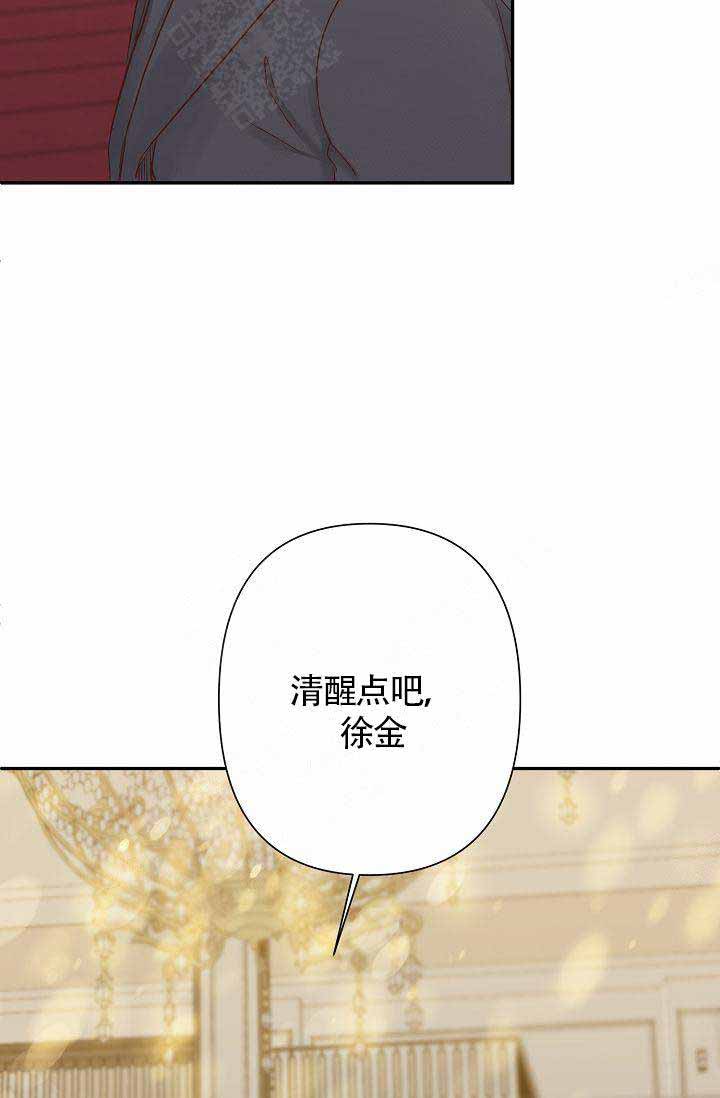 《清醒一点呀，会长》漫画最新章节第28话免费下拉式在线观看章节第【21】张图片