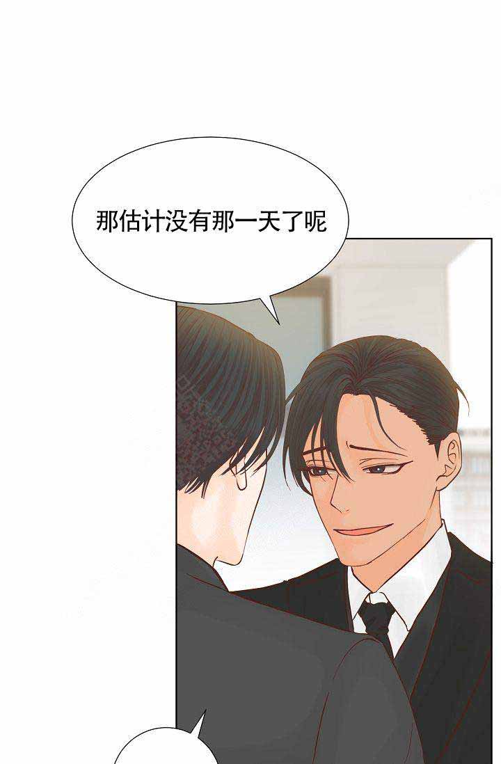 《清醒一点呀，会长》漫画最新章节第4话免费下拉式在线观看章节第【2】张图片