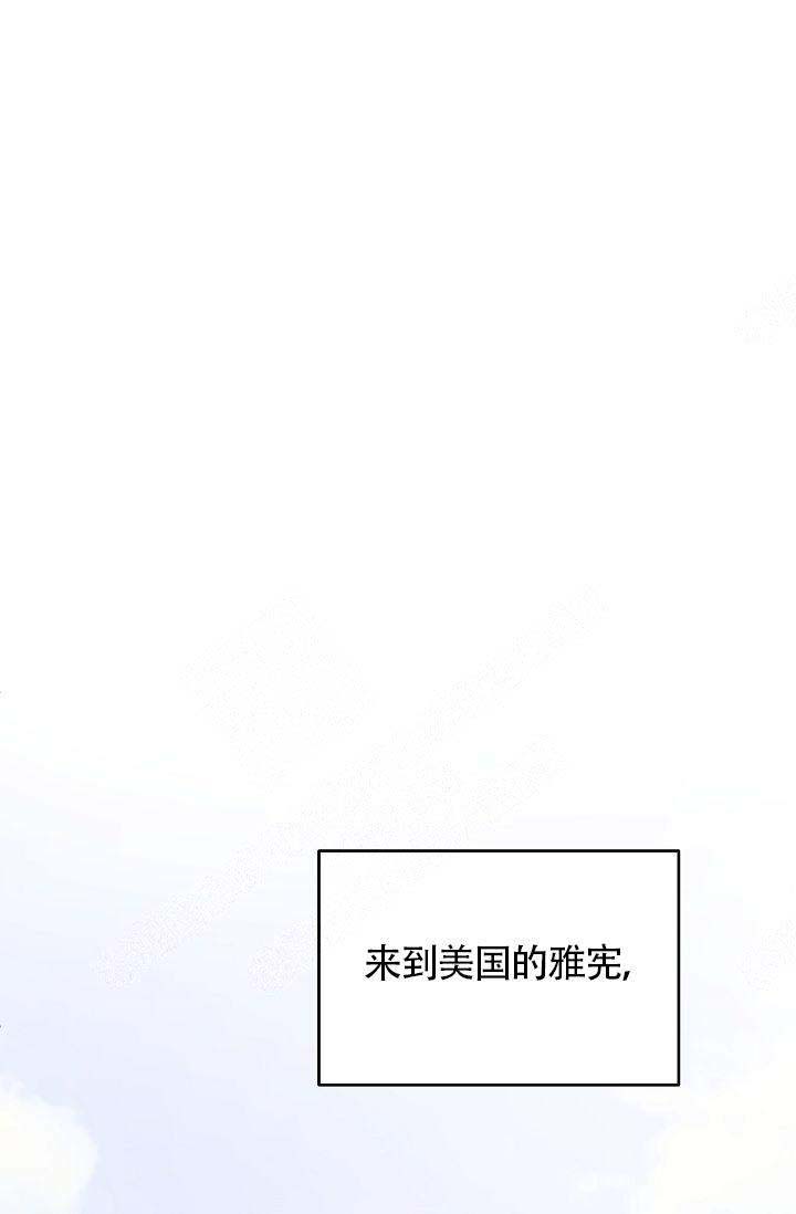 《清醒一点呀，会长》漫画最新章节第31话免费下拉式在线观看章节第【32】张图片