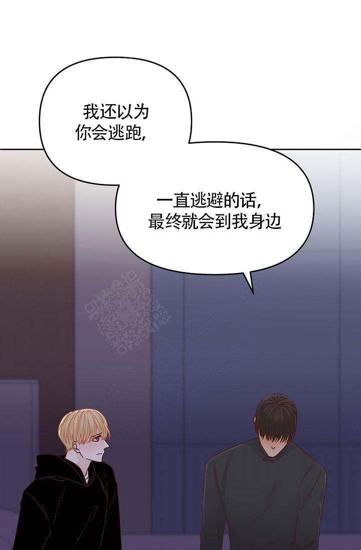 《清醒一点呀，会长》漫画最新章节第37话免费下拉式在线观看章节第【12】张图片