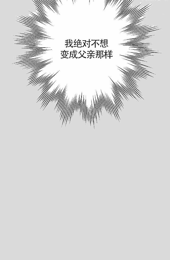 《清醒一点呀，会长》漫画最新章节第15话免费下拉式在线观看章节第【22】张图片