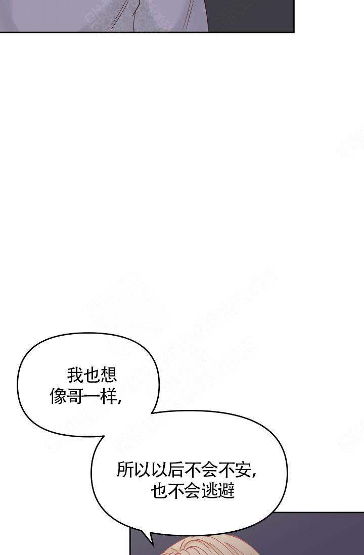 《清醒一点呀，会长》漫画最新章节第43话免费下拉式在线观看章节第【18】张图片