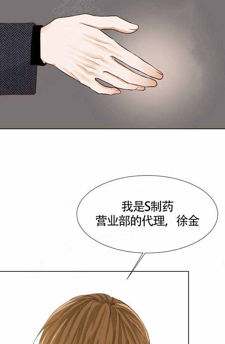 《清醒一点呀，会长》漫画最新章节第13话免费下拉式在线观看章节第【20】张图片