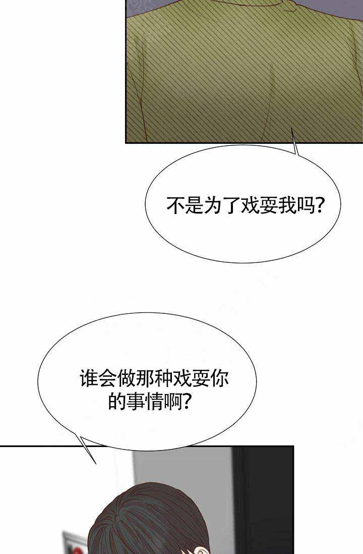 《清醒一点呀，会长》漫画最新章节第16话免费下拉式在线观看章节第【18】张图片