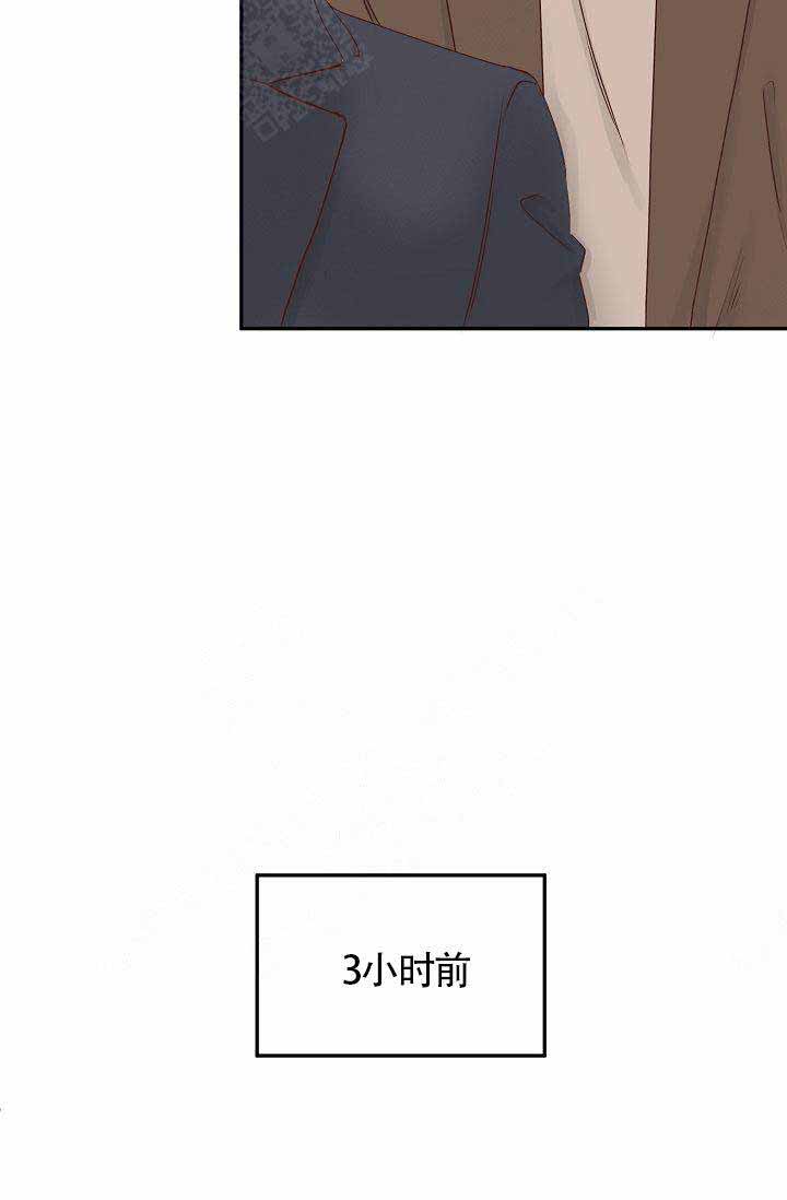 《清醒一点呀，会长》漫画最新章节第27话免费下拉式在线观看章节第【6】张图片