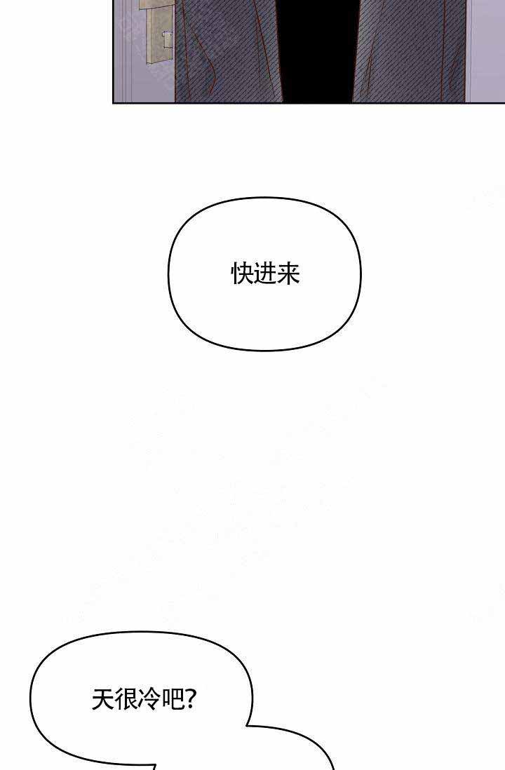 《清醒一点呀，会长》漫画最新章节第34话免费下拉式在线观看章节第【14】张图片