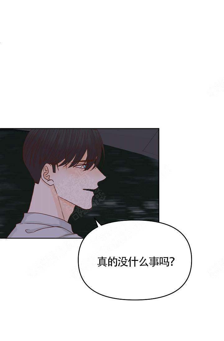 《清醒一点呀，会长》漫画最新章节第42话免费下拉式在线观看章节第【18】张图片