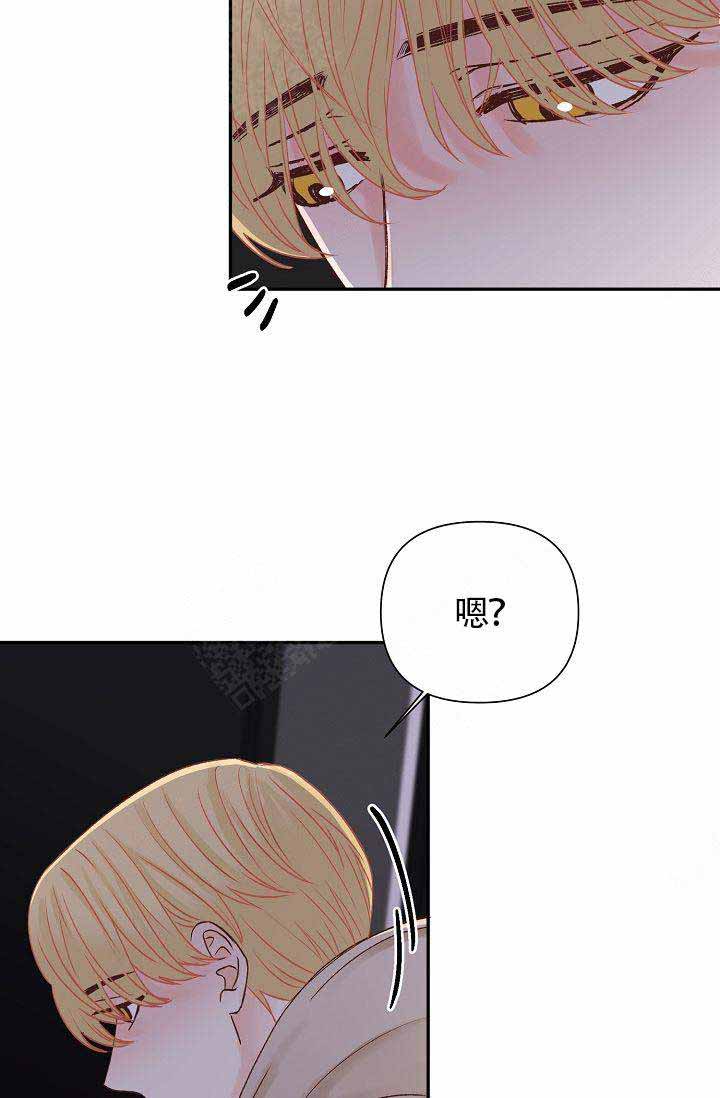 《清醒一点呀，会长》漫画最新章节第25话免费下拉式在线观看章节第【14】张图片