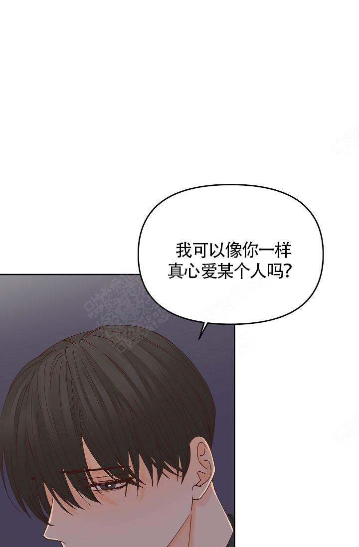 《清醒一点呀，会长》漫画最新章节第38话免费下拉式在线观看章节第【14】张图片