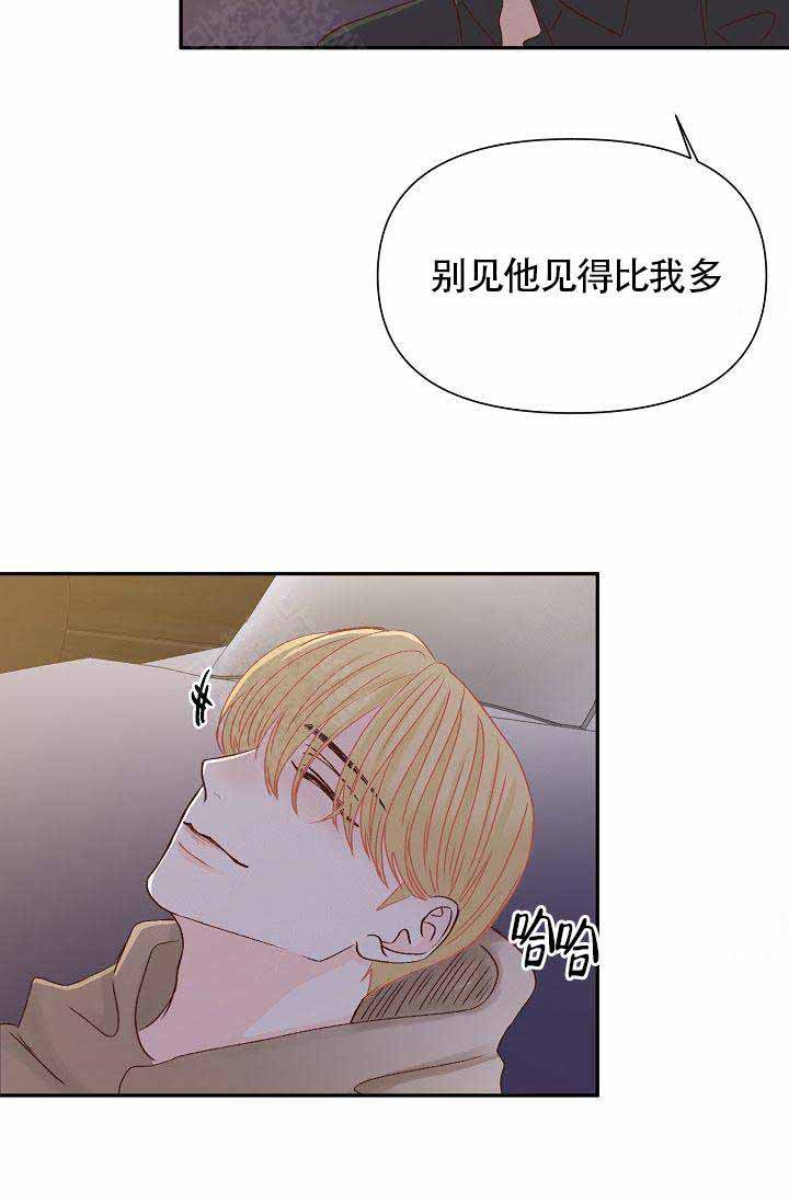 《清醒一点呀，会长》漫画最新章节第25话免费下拉式在线观看章节第【23】张图片