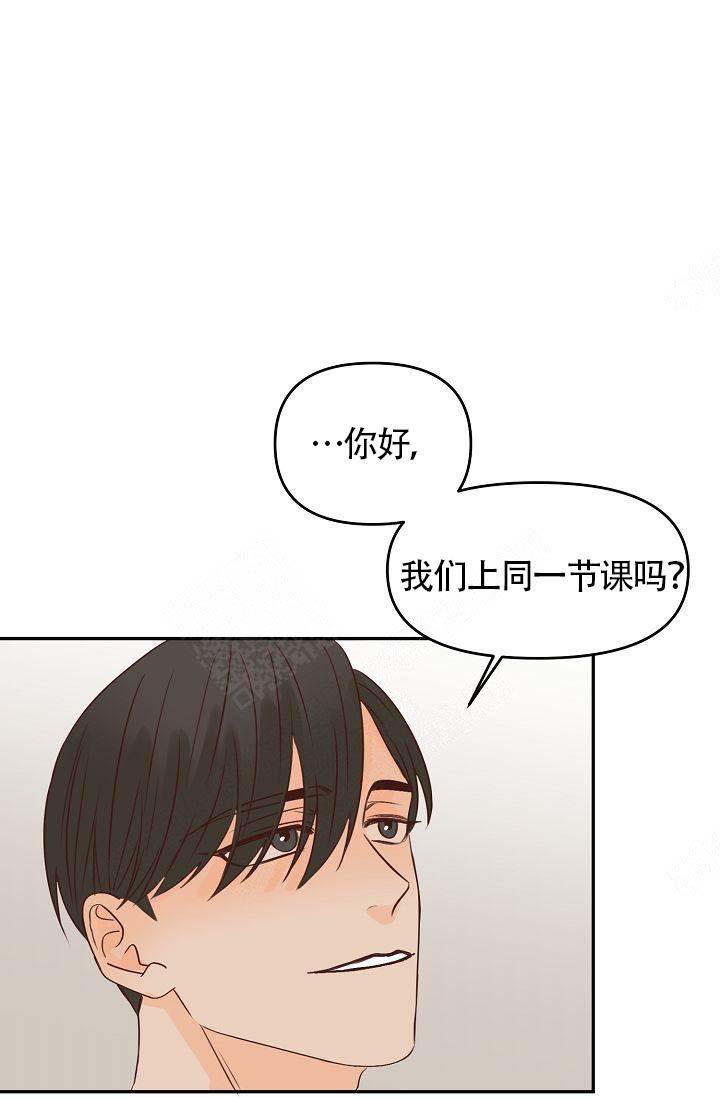 《清醒一点呀，会长》漫画最新章节第32话免费下拉式在线观看章节第【5】张图片