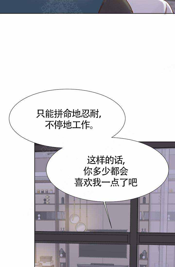 《清醒一点呀，会长》漫画最新章节第9话免费下拉式在线观看章节第【32】张图片