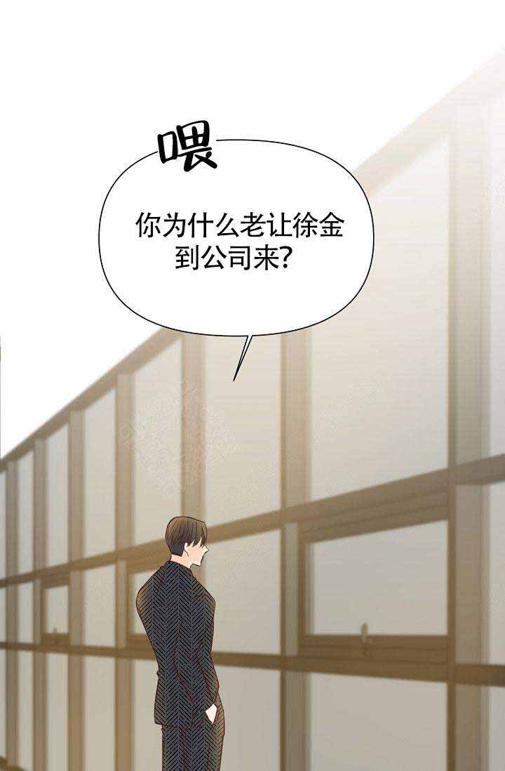 《清醒一点呀，会长》漫画最新章节第20话免费下拉式在线观看章节第【10】张图片