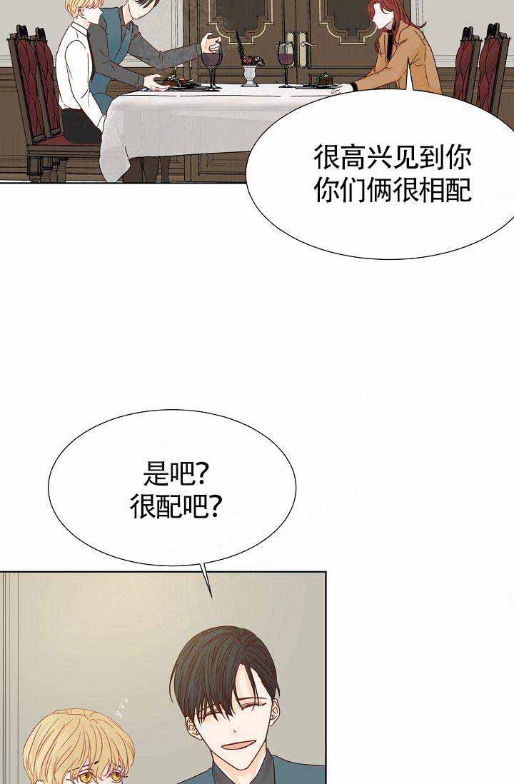 《清醒一点呀，会长》漫画最新章节第8话免费下拉式在线观看章节第【21】张图片