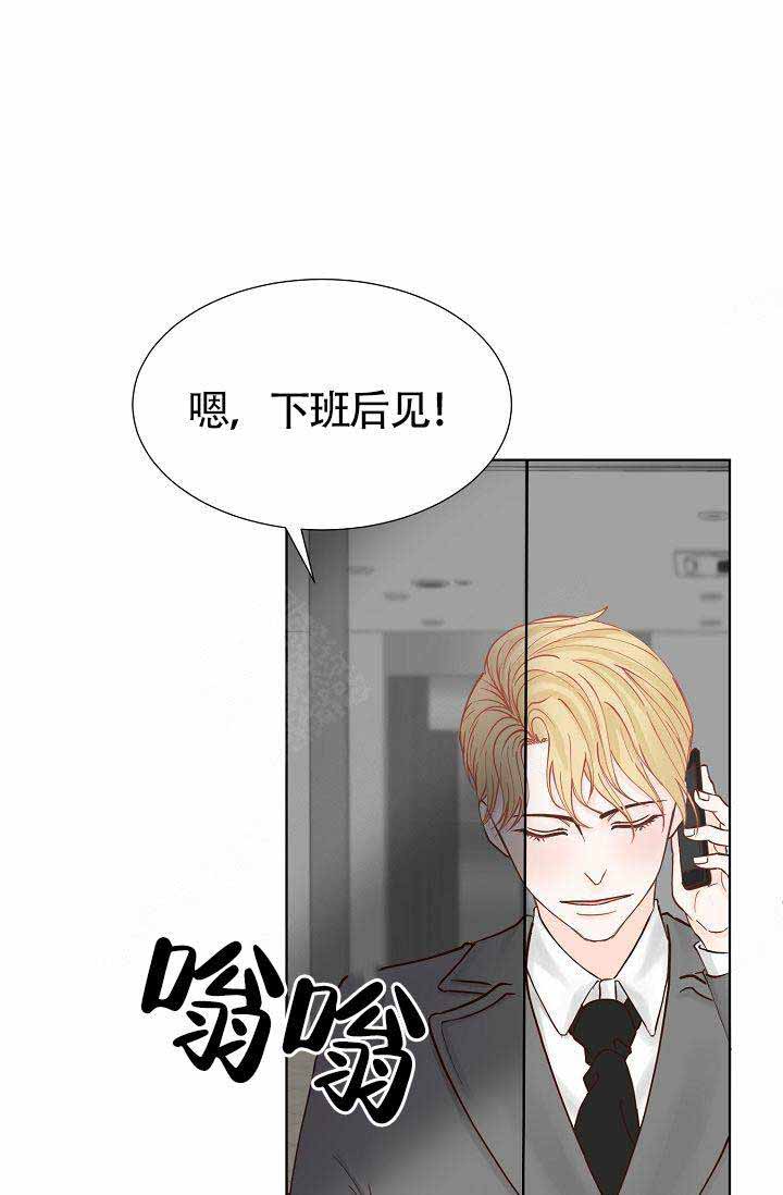 《清醒一点呀，会长》漫画最新章节第5话免费下拉式在线观看章节第【19】张图片