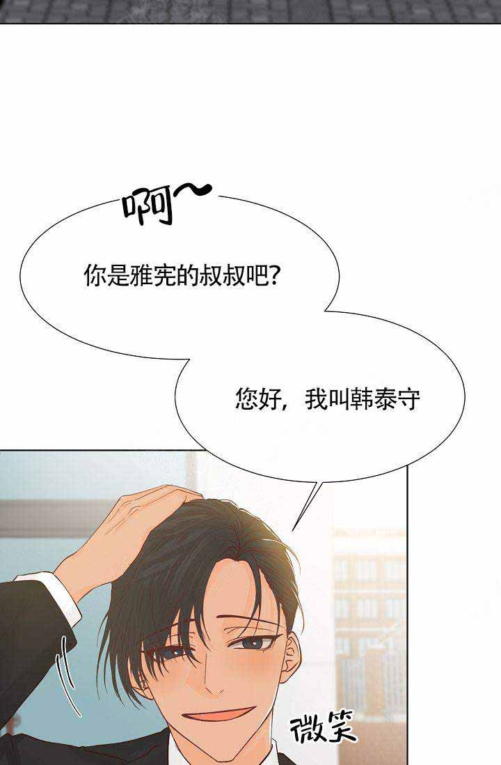 《清醒一点呀，会长》漫画最新章节第3话免费下拉式在线观看章节第【24】张图片