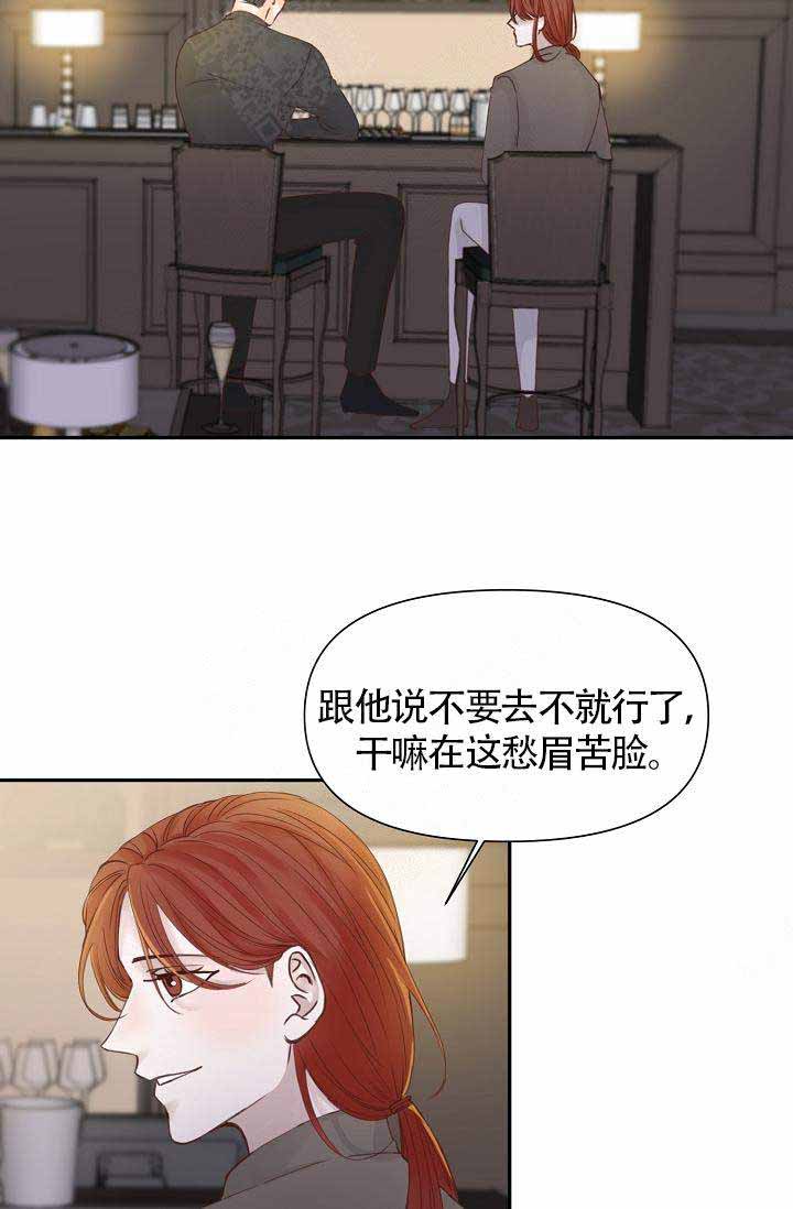 《清醒一点呀，会长》漫画最新章节第22话免费下拉式在线观看章节第【4】张图片