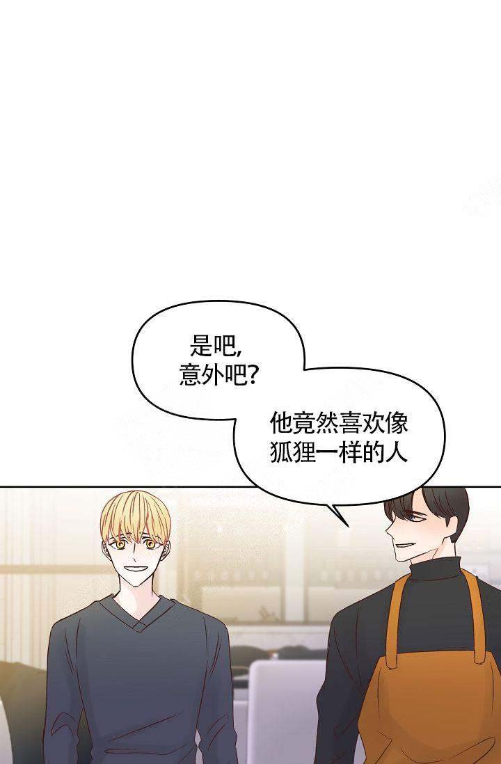 《清醒一点呀，会长》漫画最新章节第46话免费下拉式在线观看章节第【12】张图片