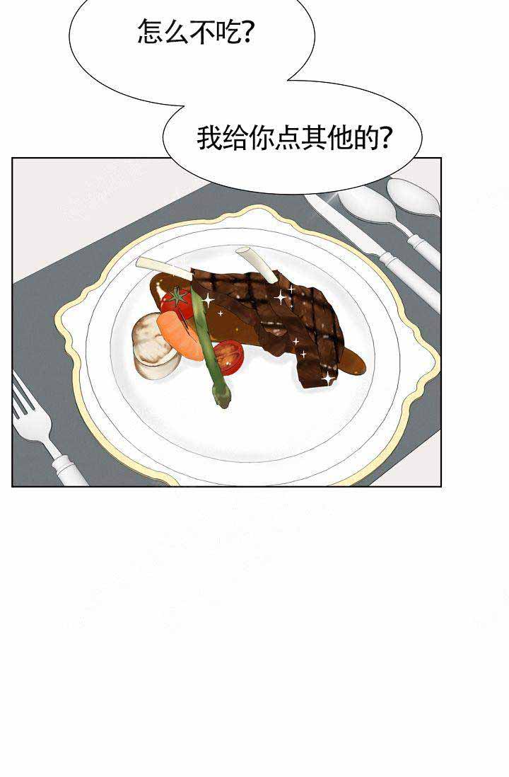 《清醒一点呀，会长》漫画最新章节第8话免费下拉式在线观看章节第【17】张图片