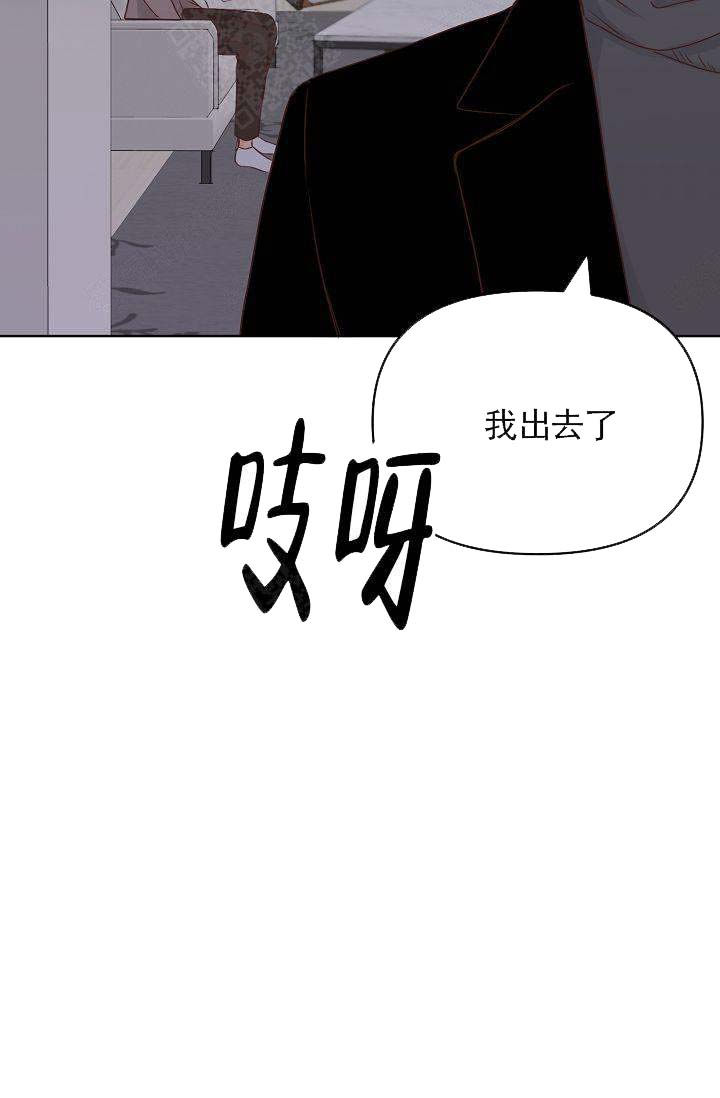 《清醒一点呀，会长》漫画最新章节第32话免费下拉式在线观看章节第【39】张图片