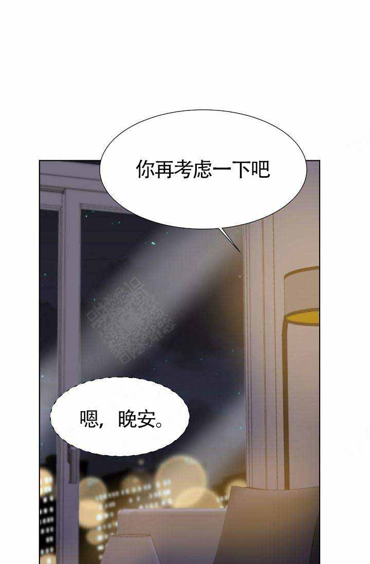 《清醒一点呀，会长》漫画最新章节第10话免费下拉式在线观看章节第【33】张图片