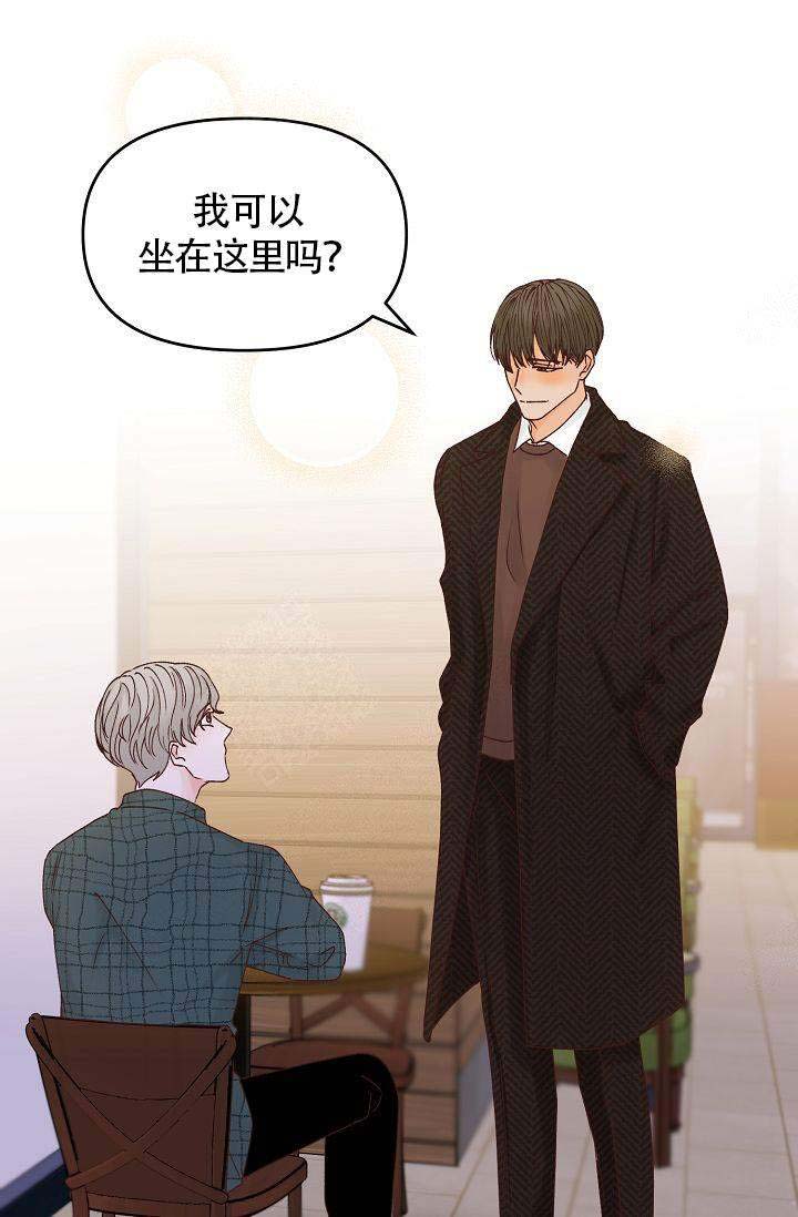 《清醒一点呀，会长》漫画最新章节第48话免费下拉式在线观看章节第【18】张图片