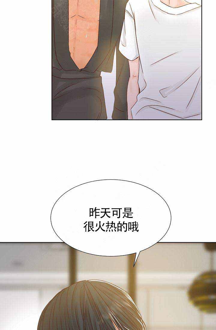 《清醒一点呀，会长》漫画最新章节第7话免费下拉式在线观看章节第【7】张图片