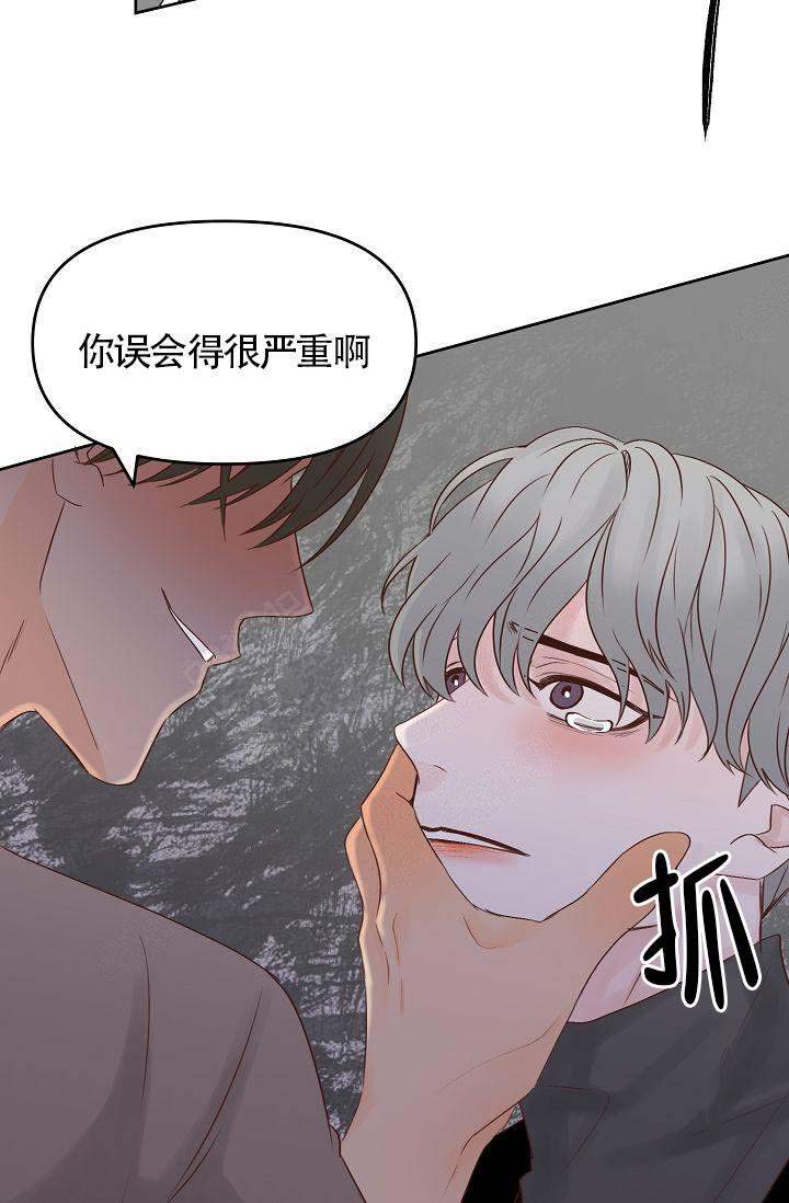 《清醒一点呀，会长》漫画最新章节第32话免费下拉式在线观看章节第【33】张图片