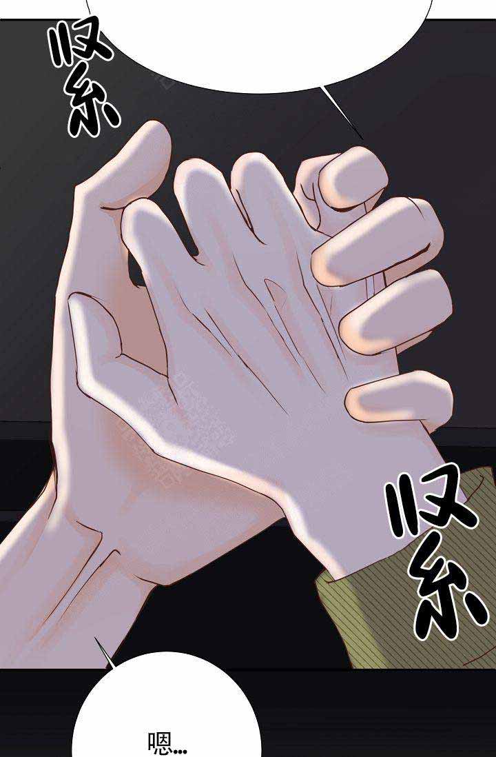 《清醒一点呀，会长》漫画最新章节第17话免费下拉式在线观看章节第【26】张图片