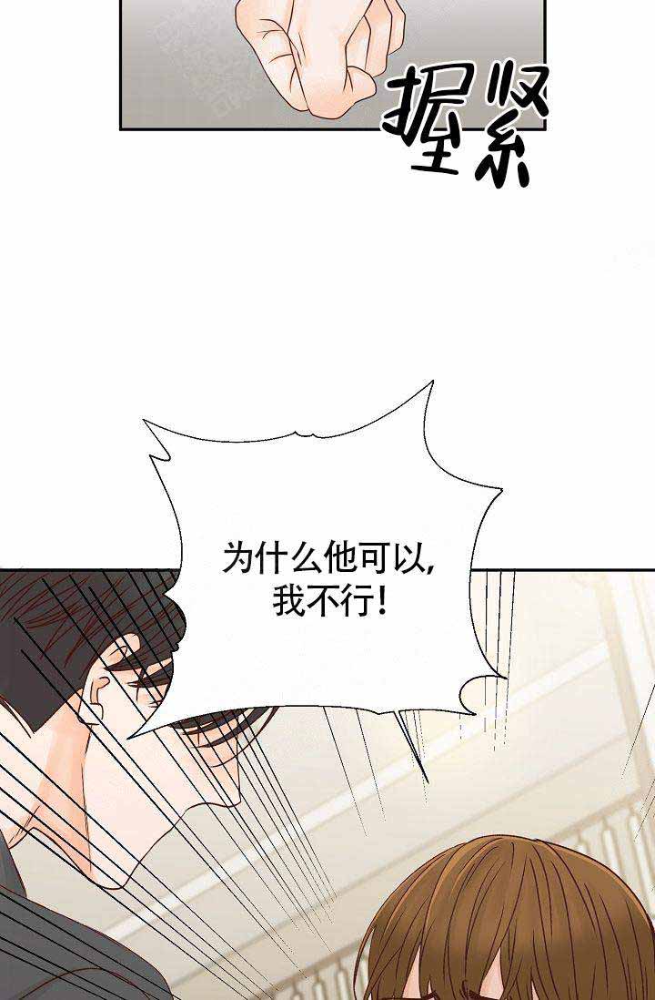 《清醒一点呀，会长》漫画最新章节第28话免费下拉式在线观看章节第【23】张图片