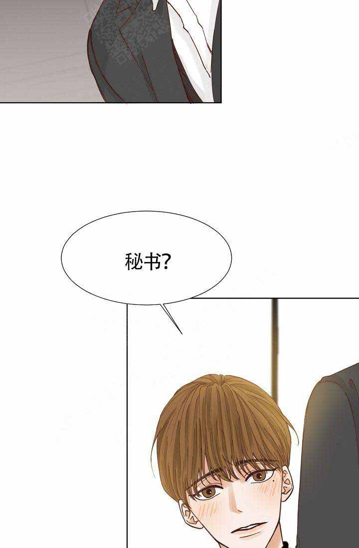 《清醒一点呀，会长》漫画最新章节第13话免费下拉式在线观看章节第【17】张图片