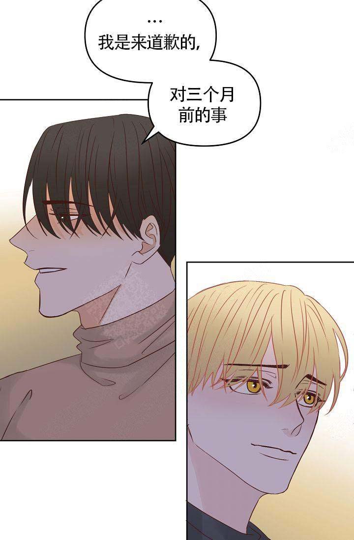 《清醒一点呀，会长》漫画最新章节第47话免费下拉式在线观看章节第【9】张图片