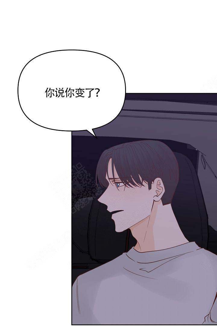 《清醒一点呀，会长》漫画最新章节第43话免费下拉式在线观看章节第【6】张图片