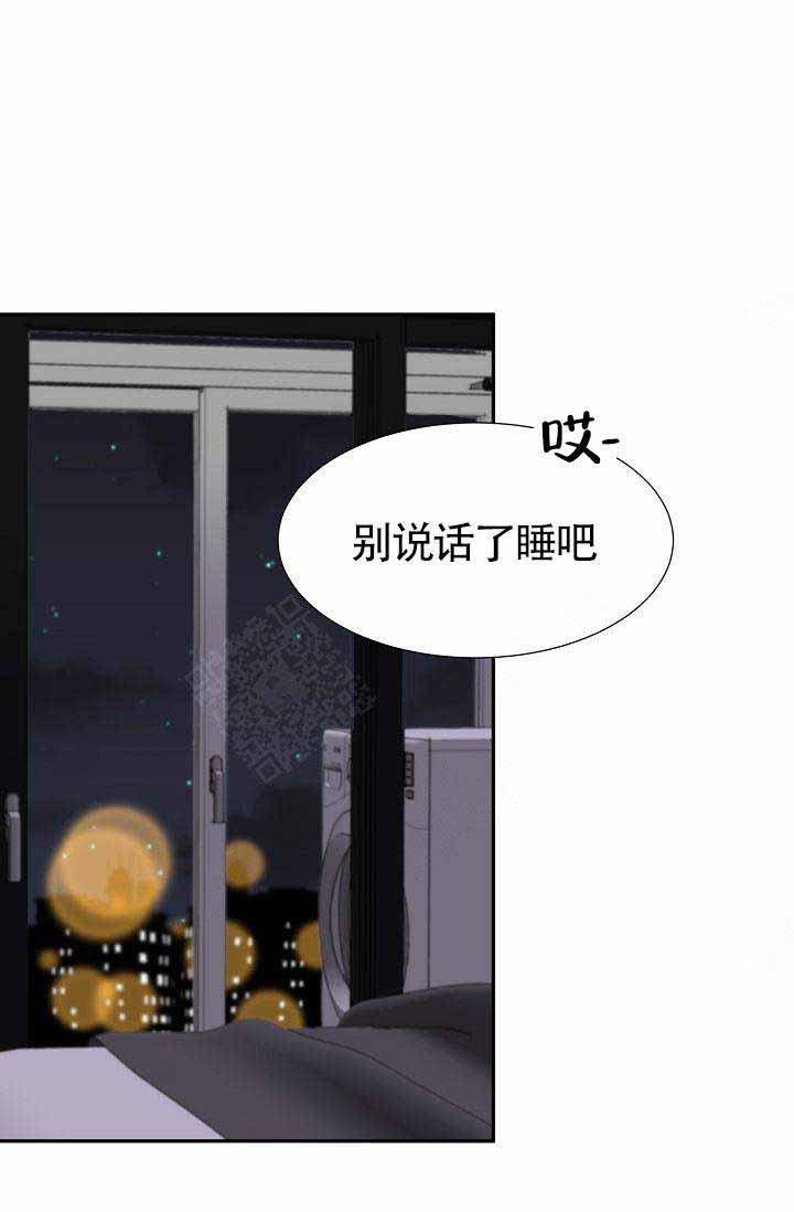 《清醒一点呀，会长》漫画最新章节第17话免费下拉式在线观看章节第【22】张图片